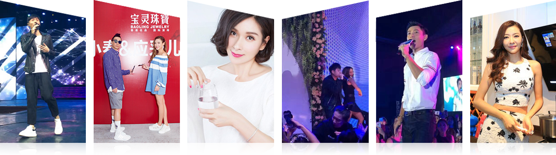 广州琳琅娱乐有限公司明星案例 广州琳琅娱乐有限公司明星案例